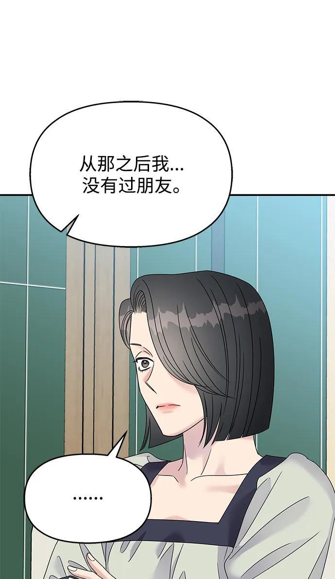 第110话18