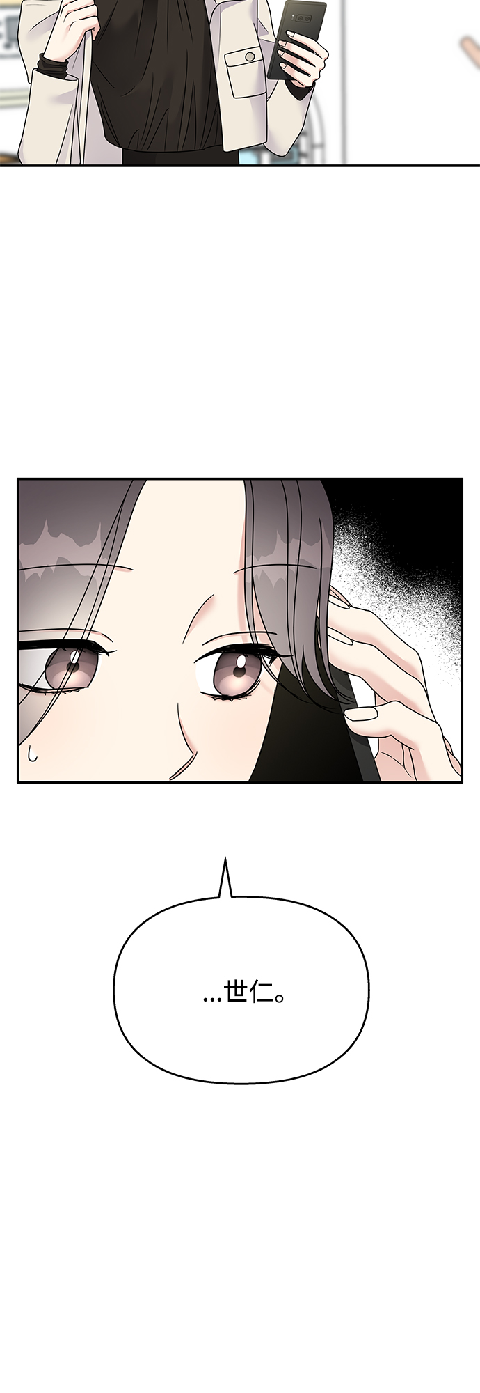 第93话26