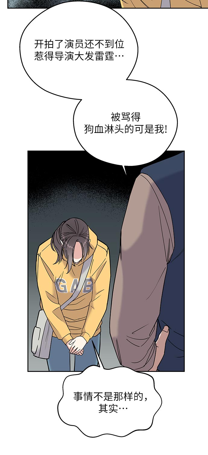第1话86