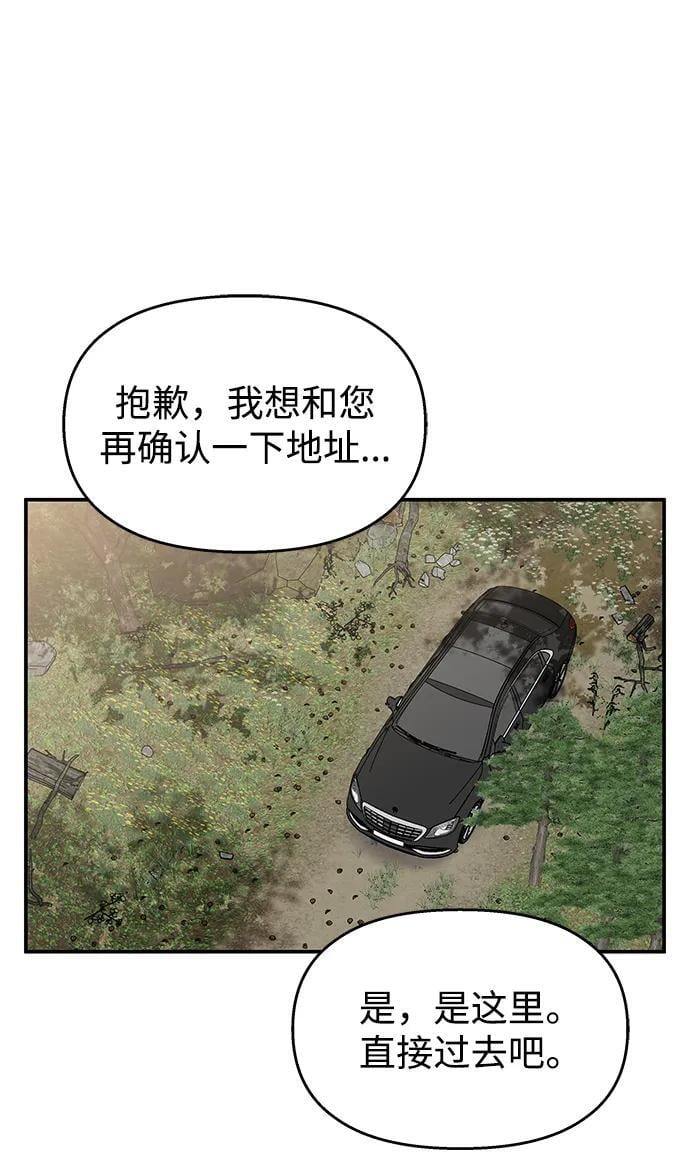 第126话10