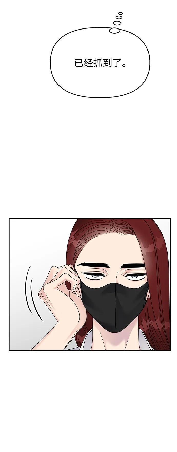 第125话41