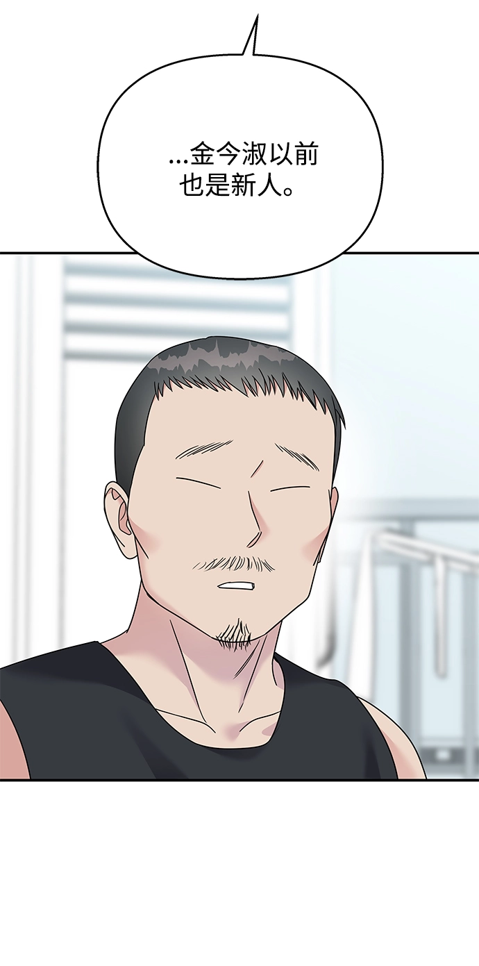 第85话55