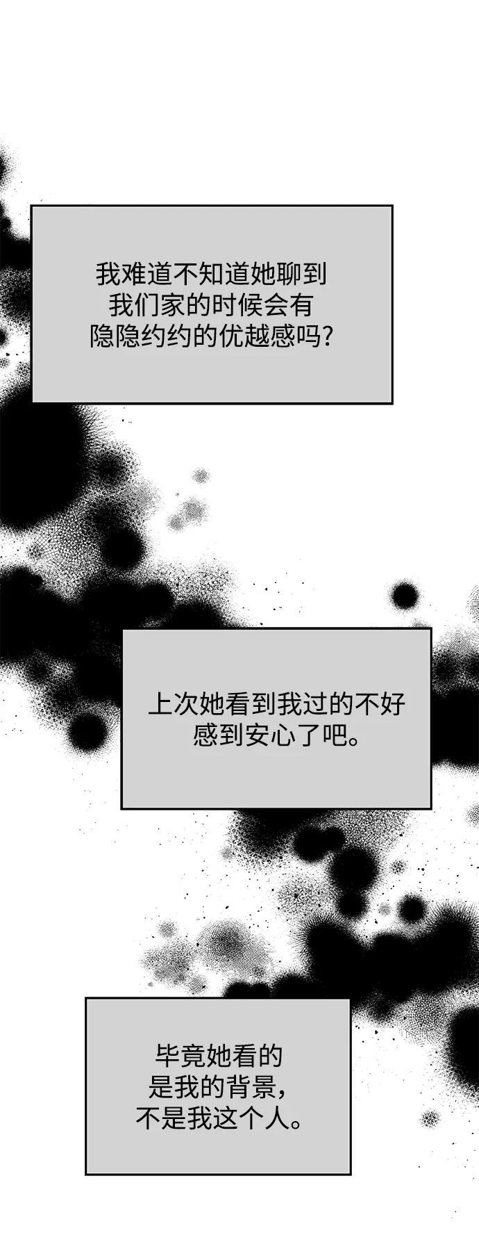 第116话29