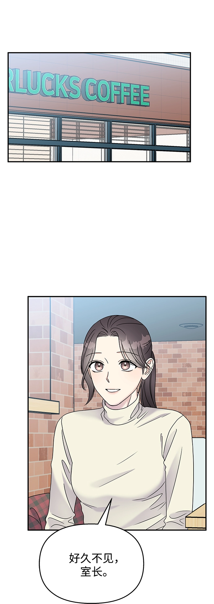 第66话46