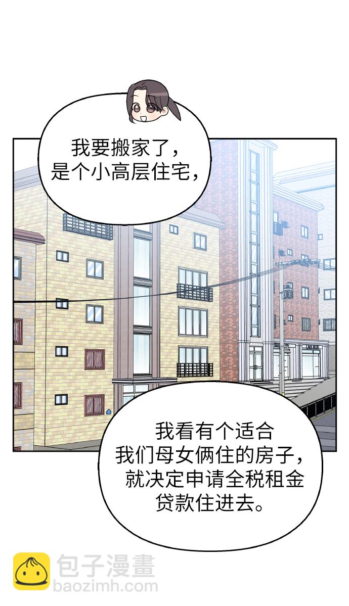 第46话9