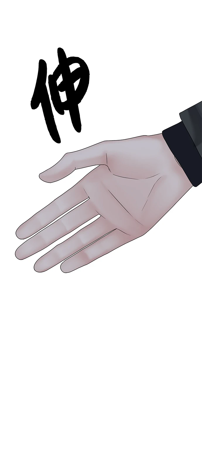 第105话56
