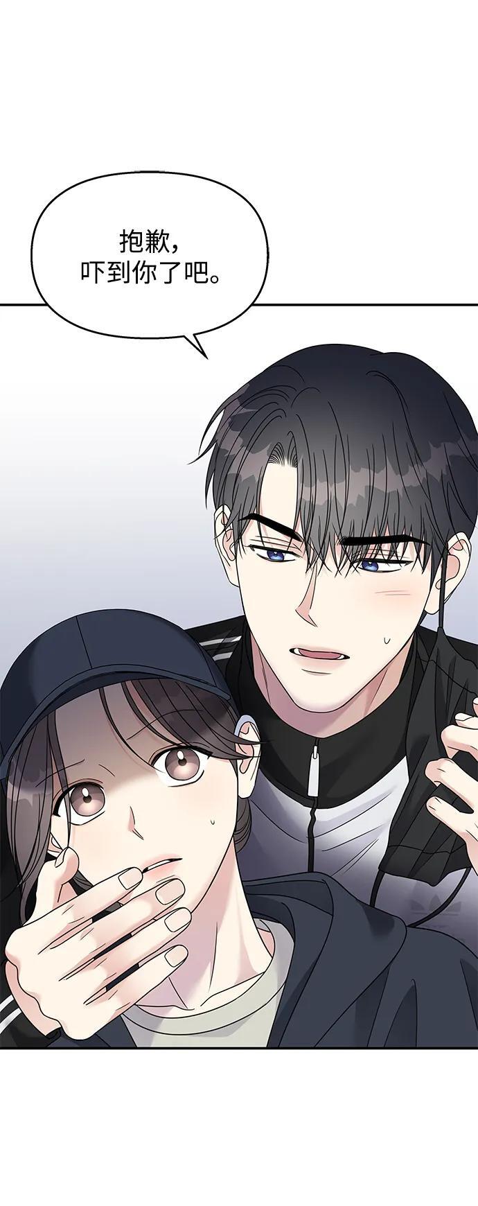第132话4