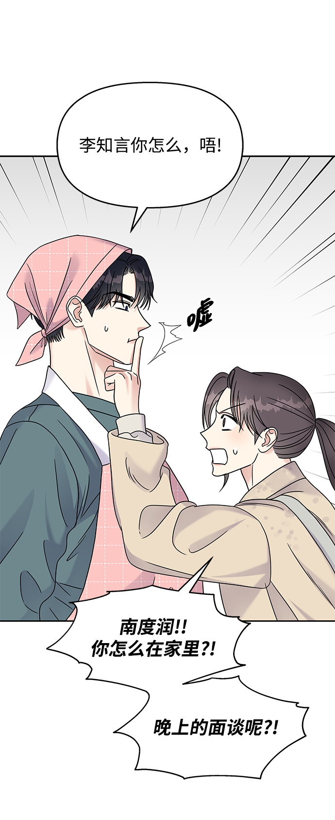 第63话52