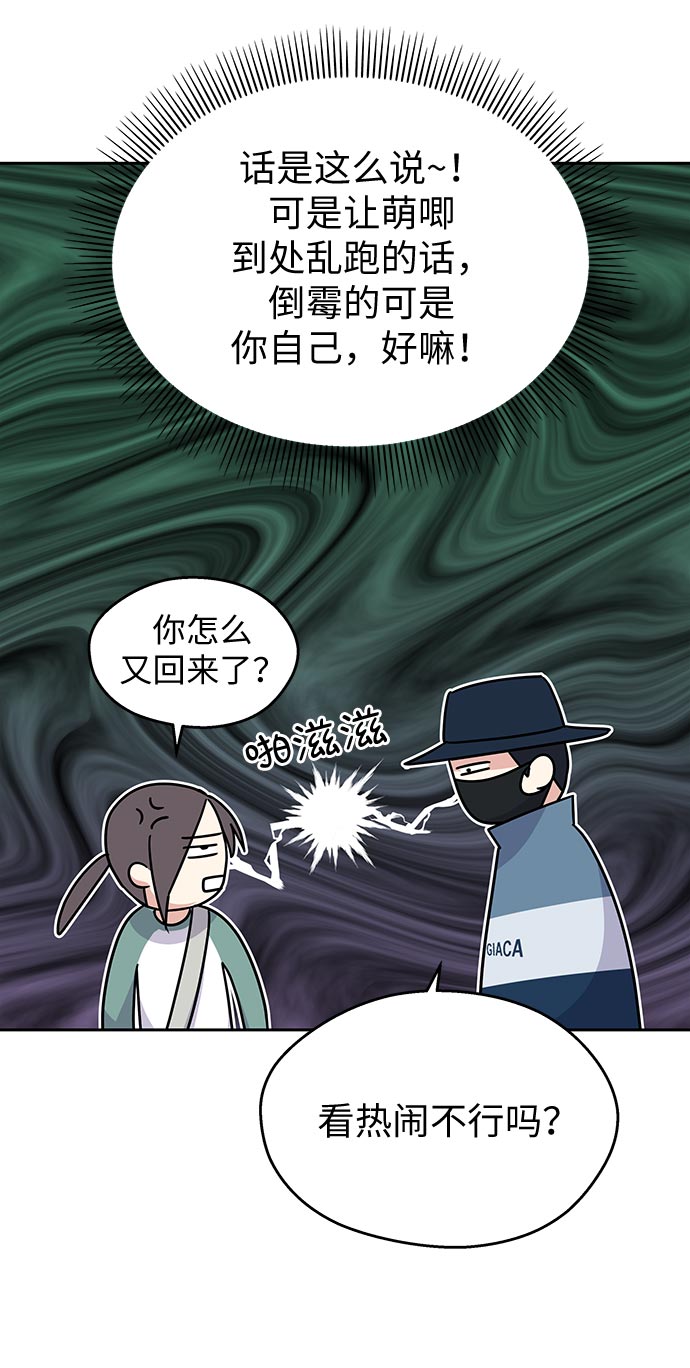 第7话80