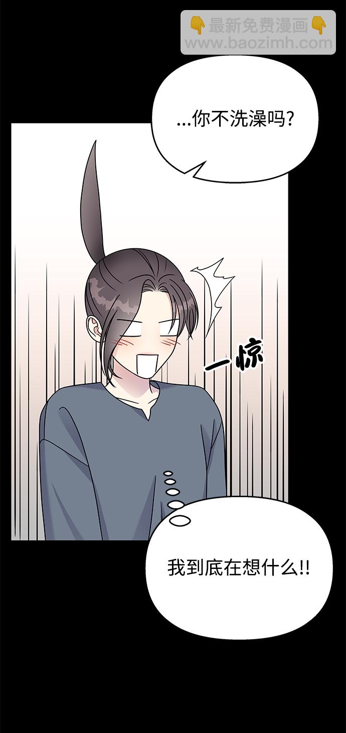 第58话50