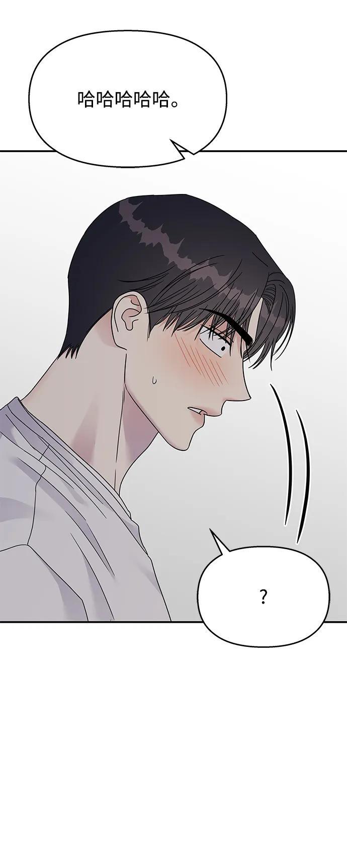 第128话4