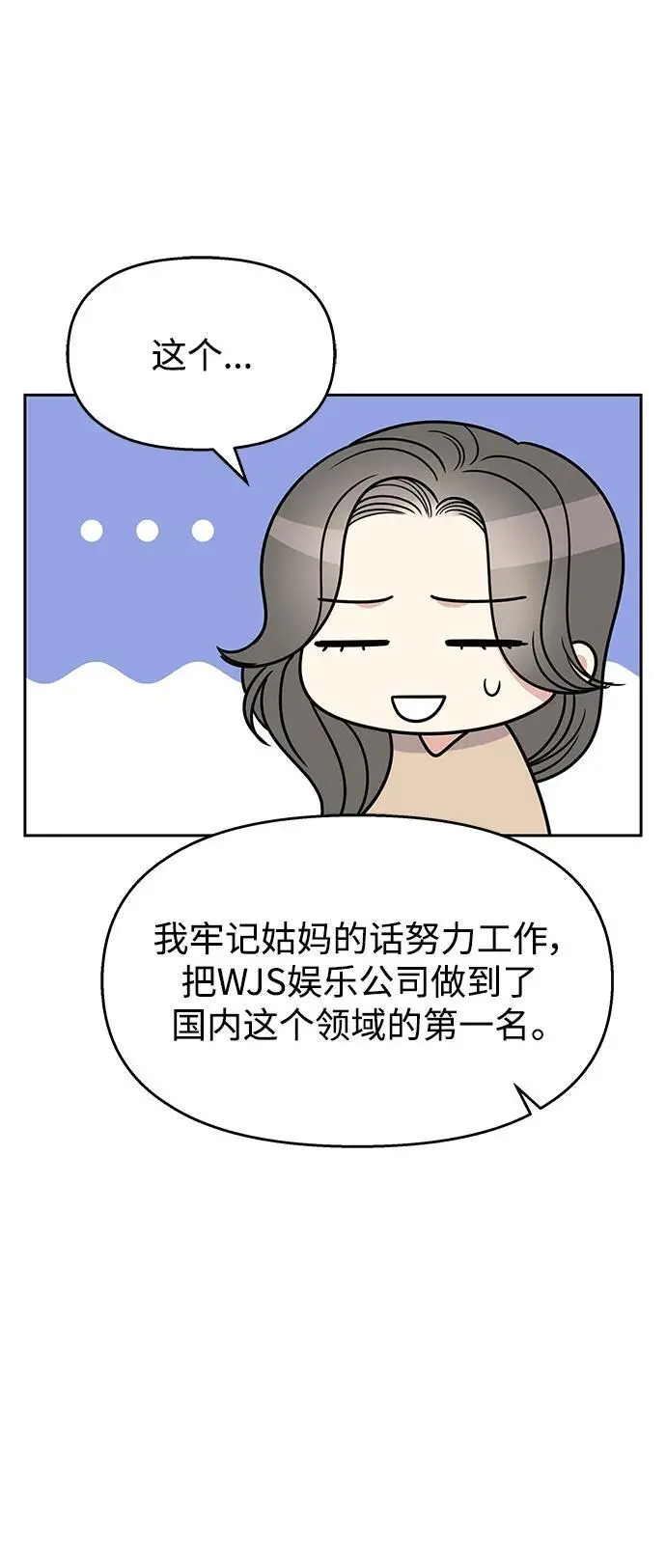 第138话16