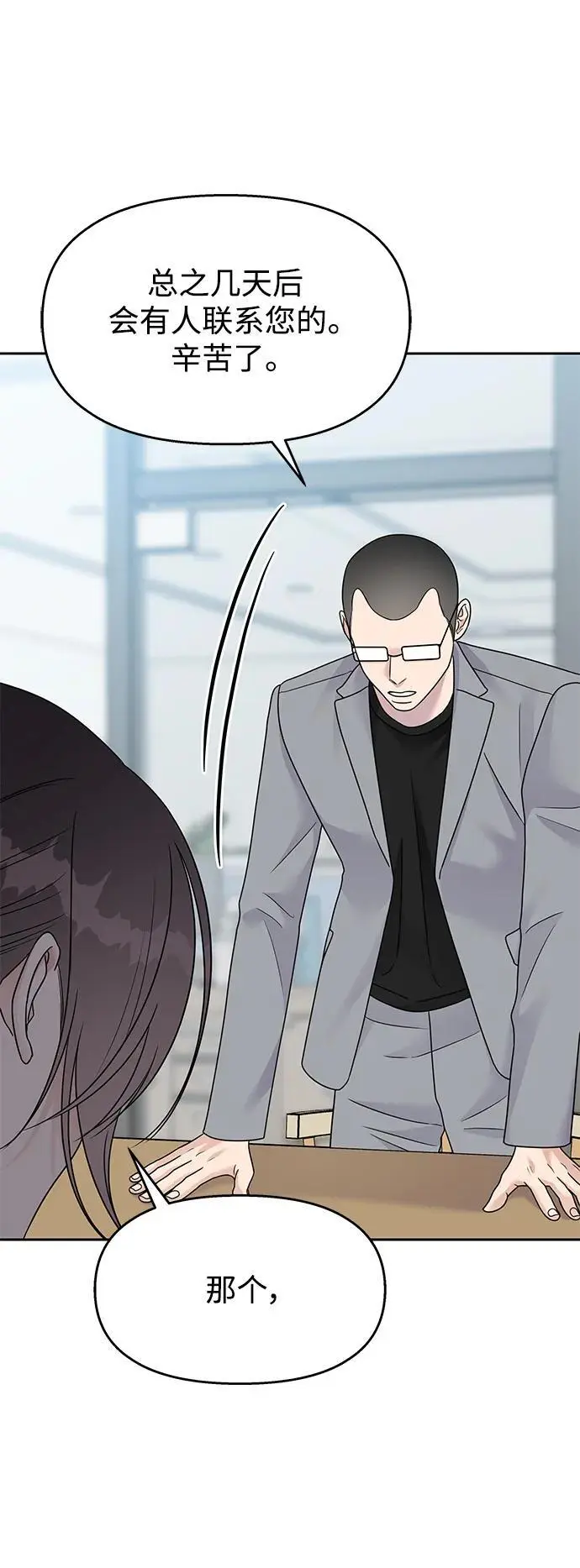 第141话7