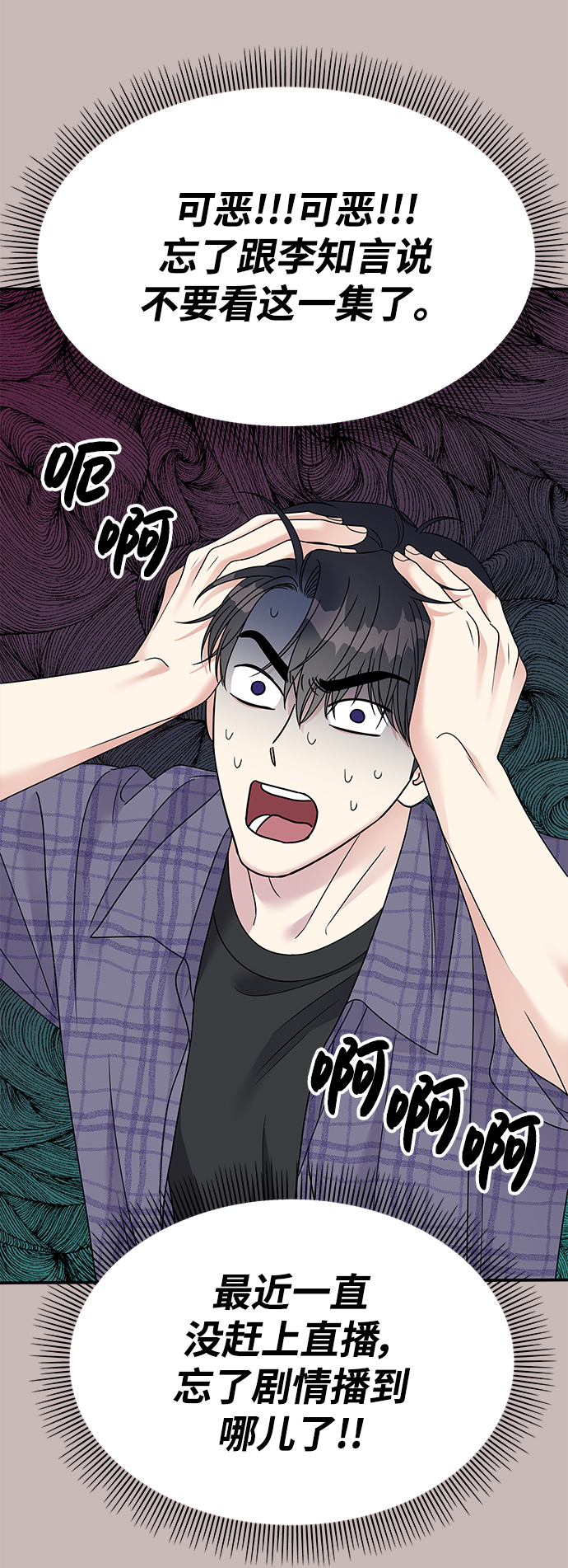 第101话37