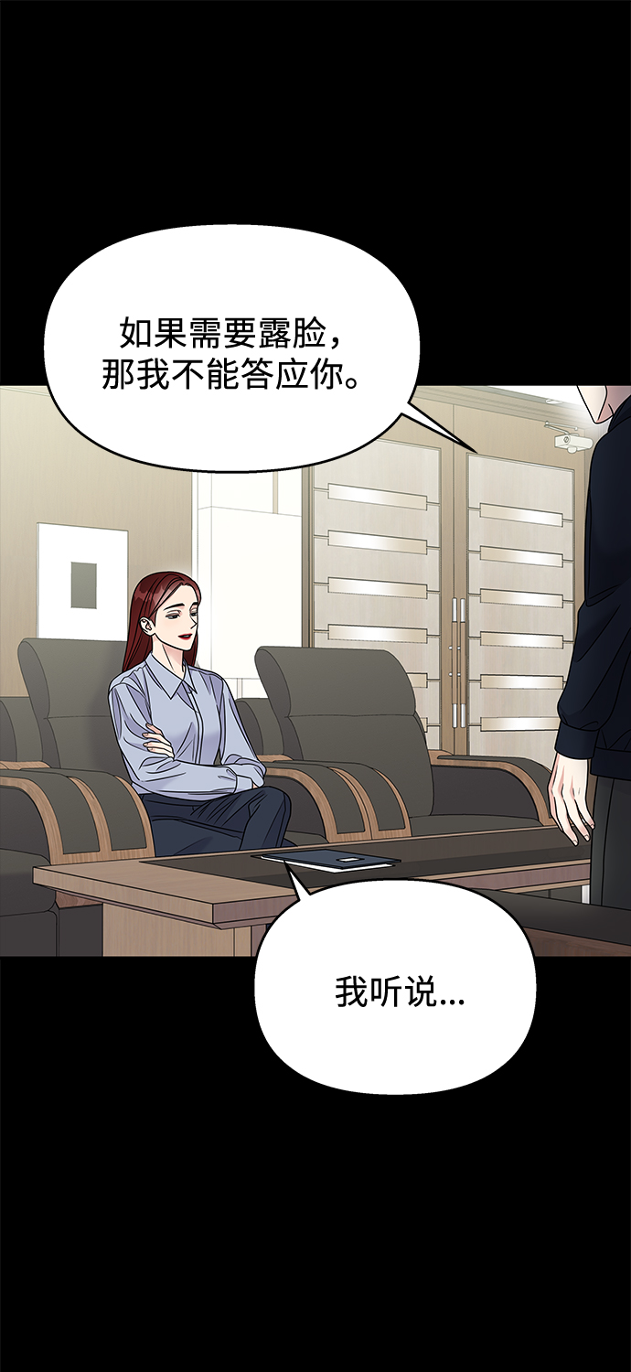 第71话11