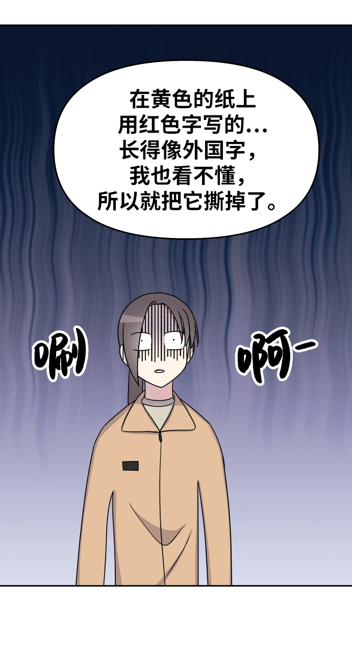 第16话24