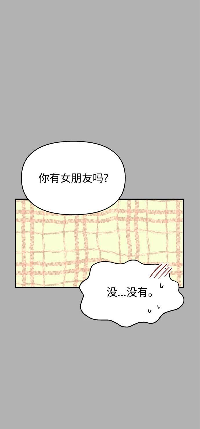 第131话44