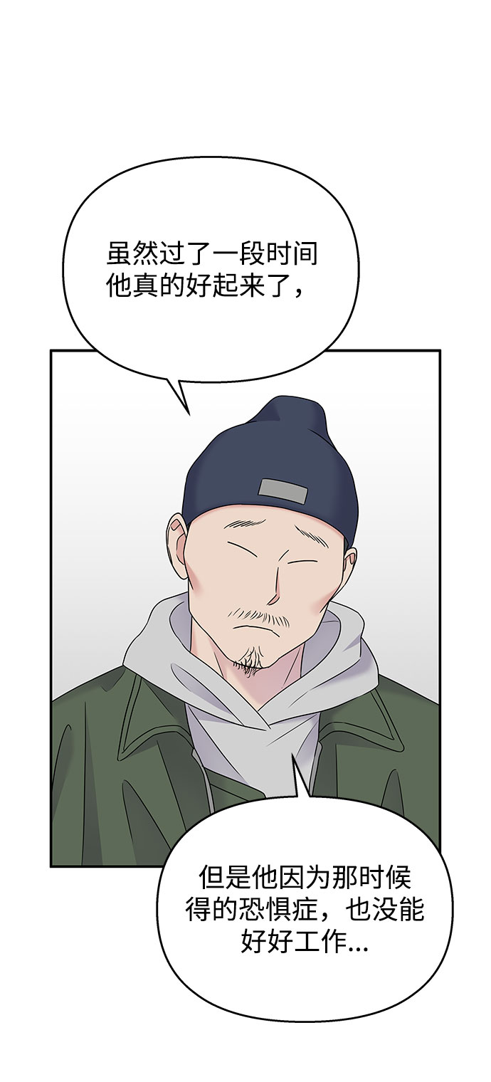 第67话64