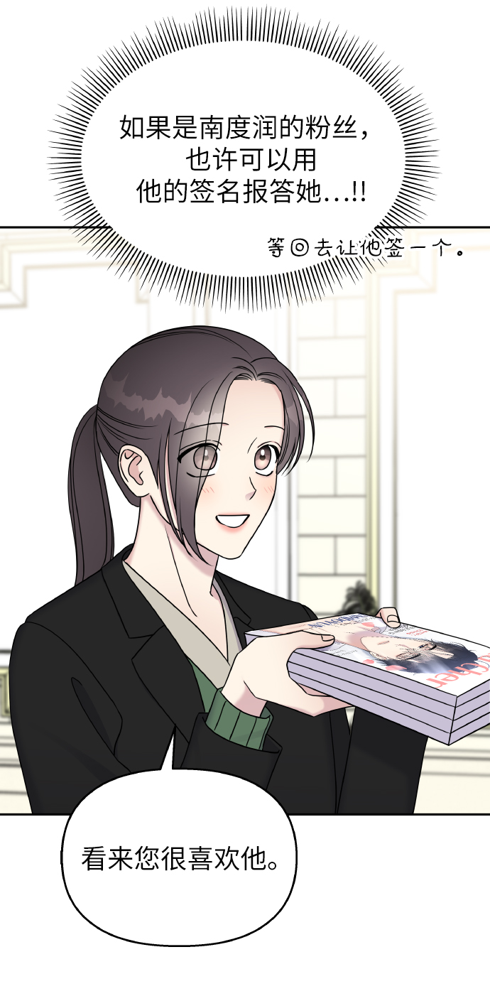 第34话30