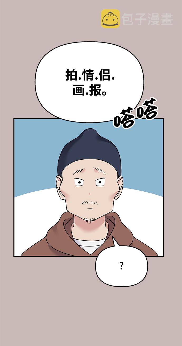 第101话48