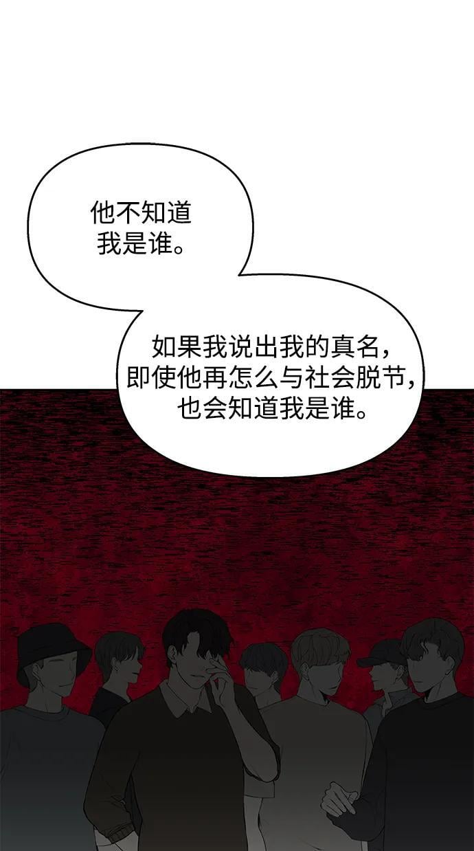 第133话45