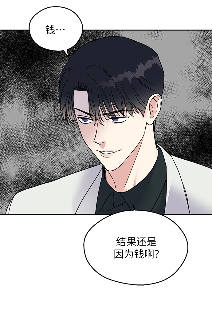 第2话64