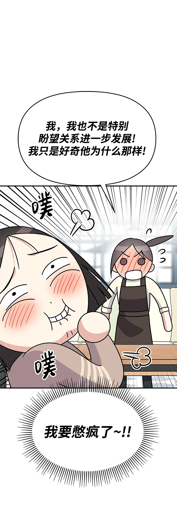 第104话61