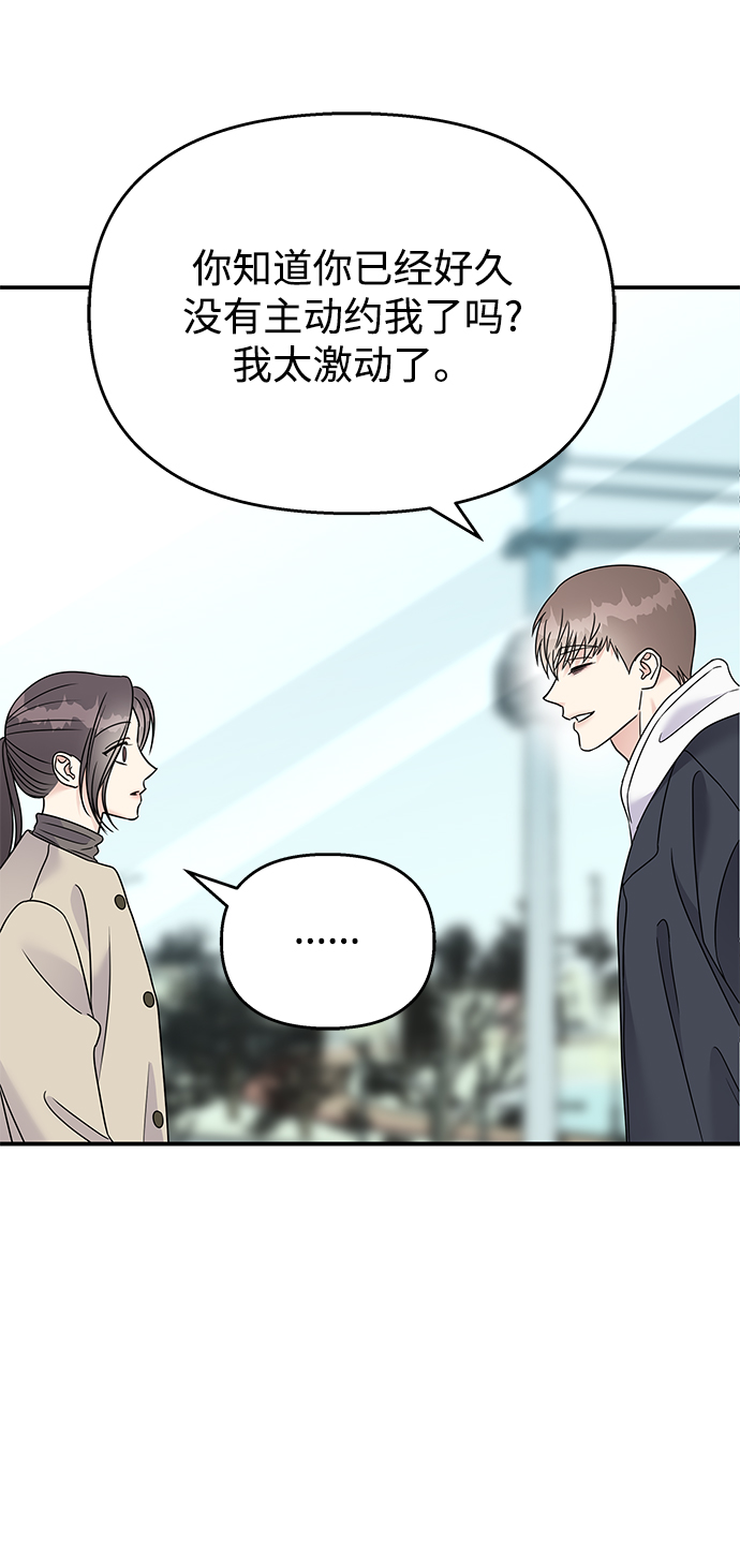 第84话26