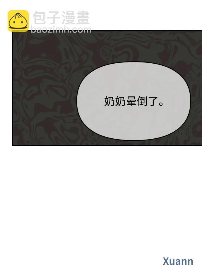第134话76