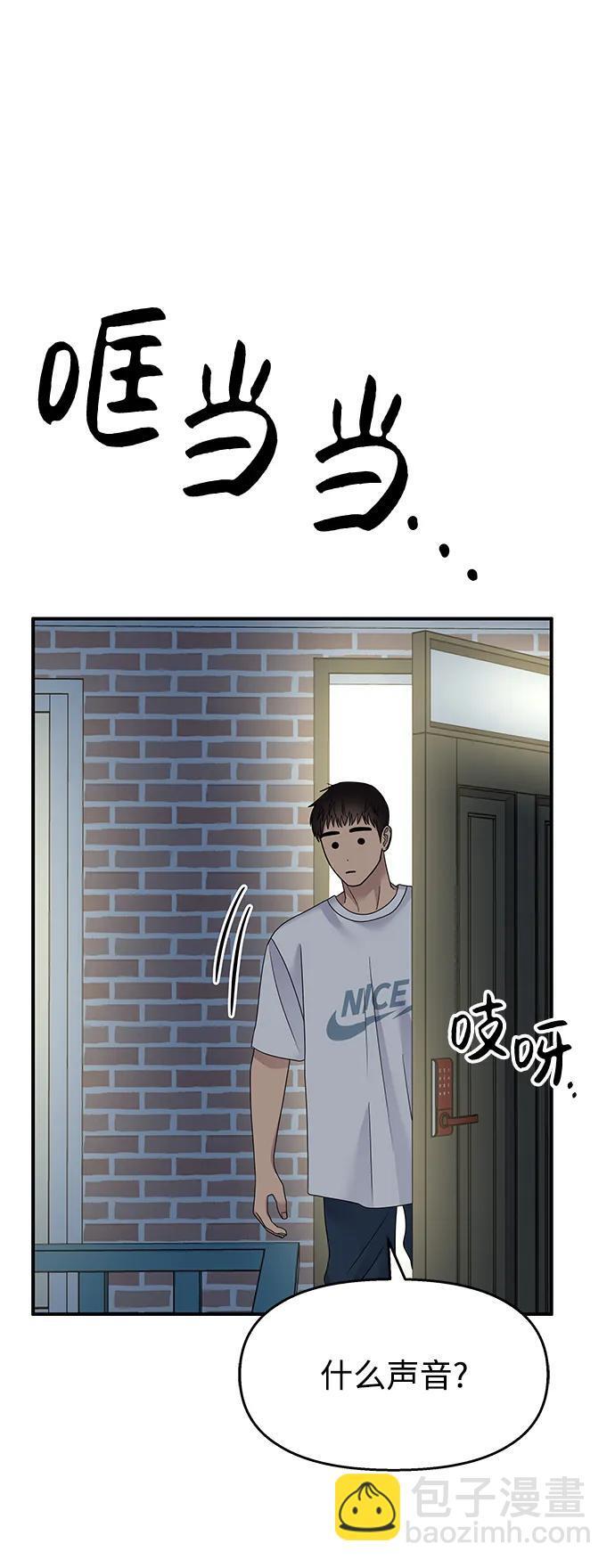 第110话48