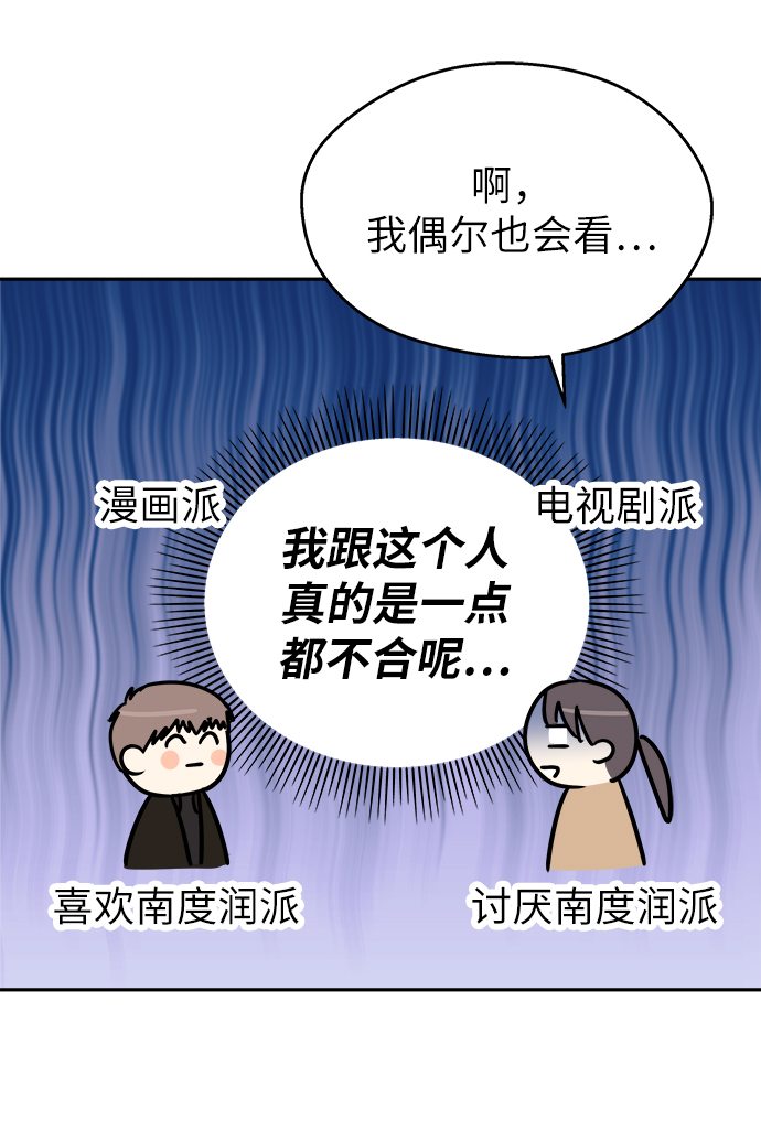 第14话33