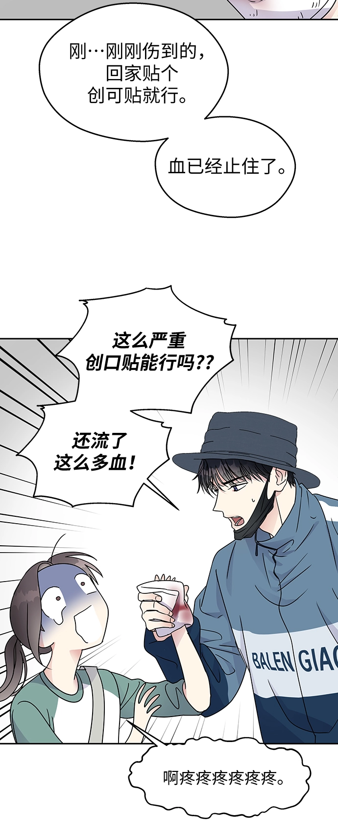 第7话39