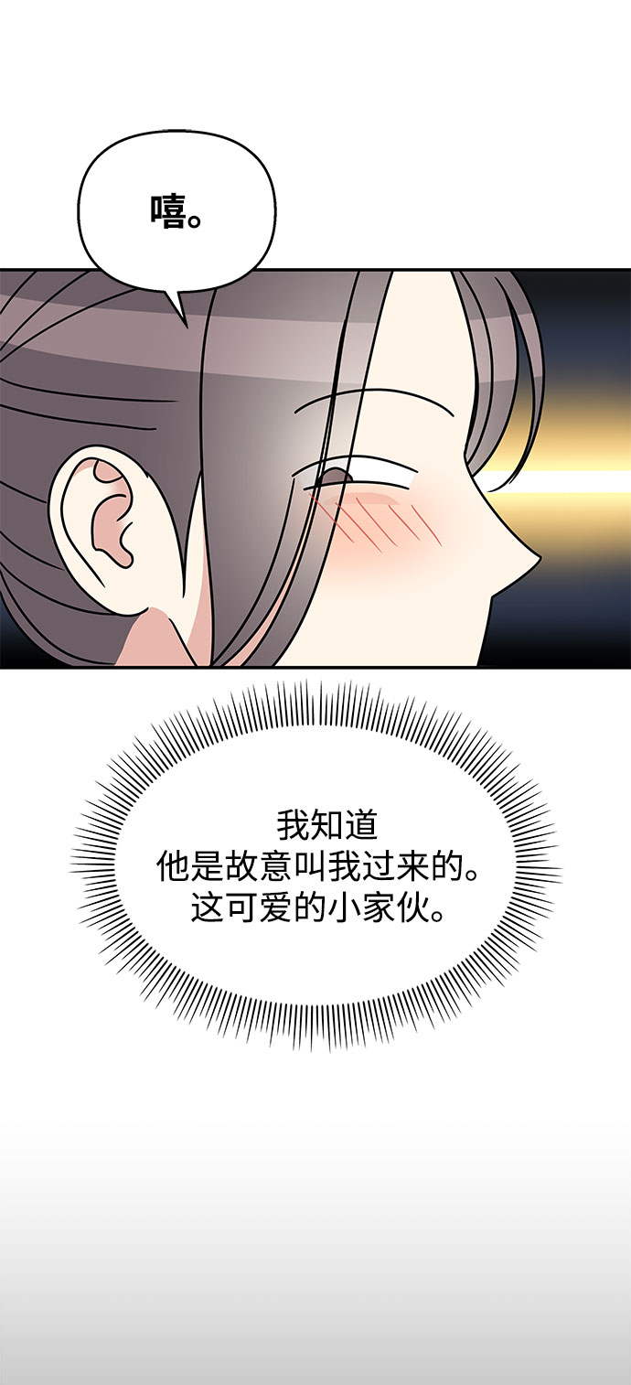第97话62