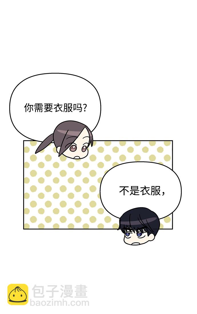 第61话38