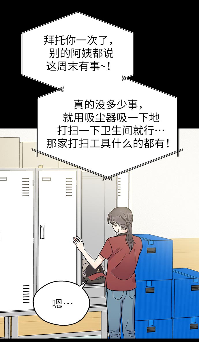 第11话30