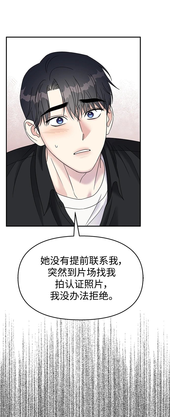 第102话6