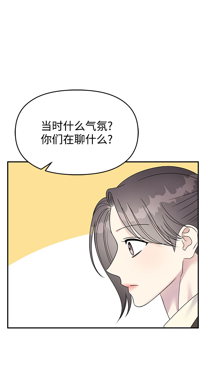 第104话56