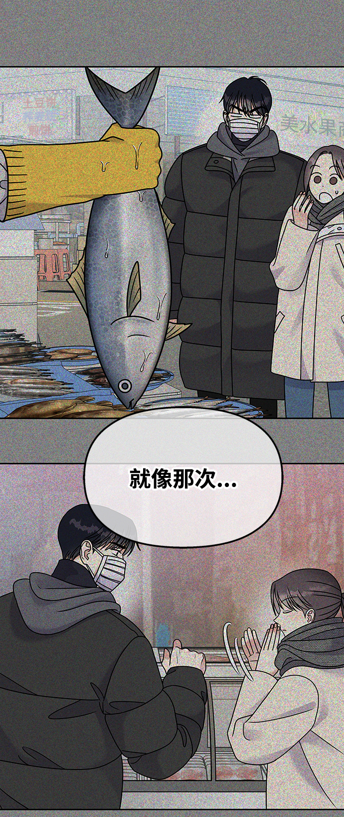 第76话13
