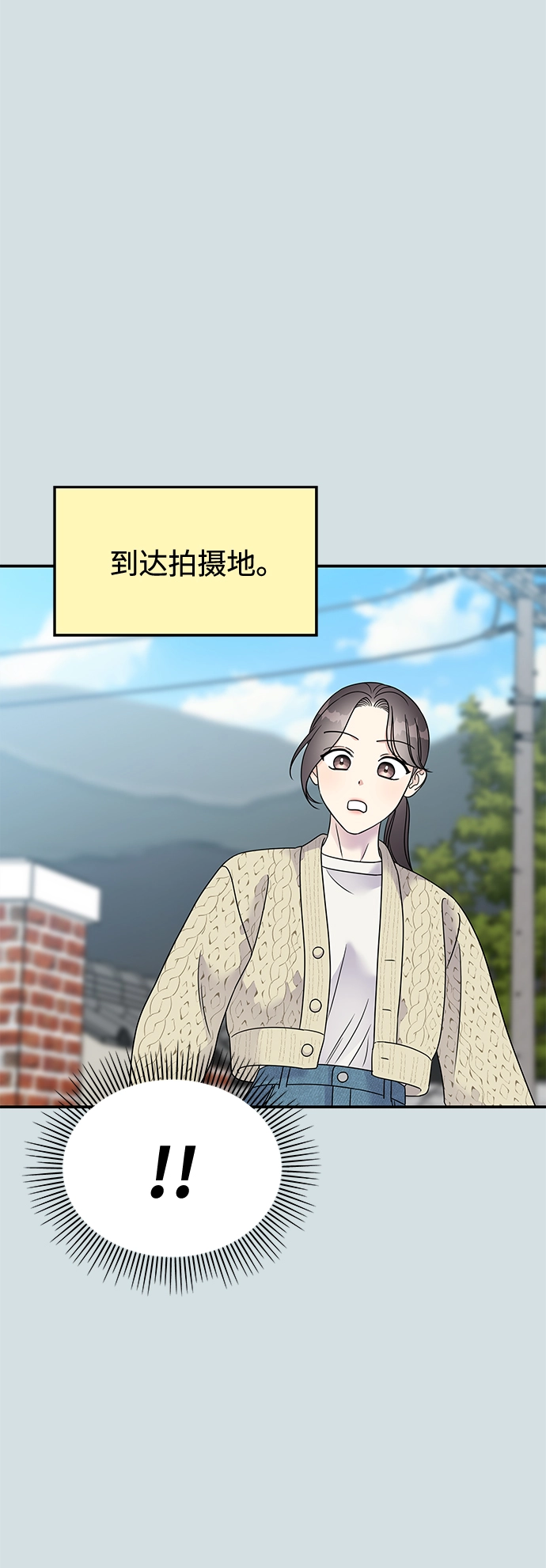 第98话23