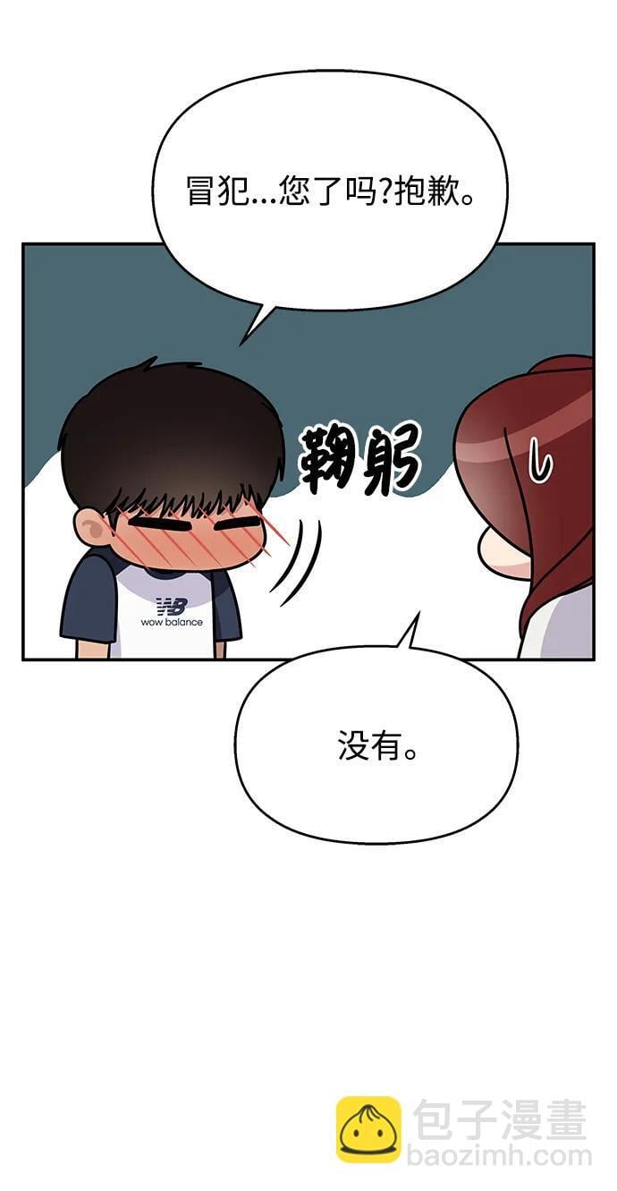 第125话50