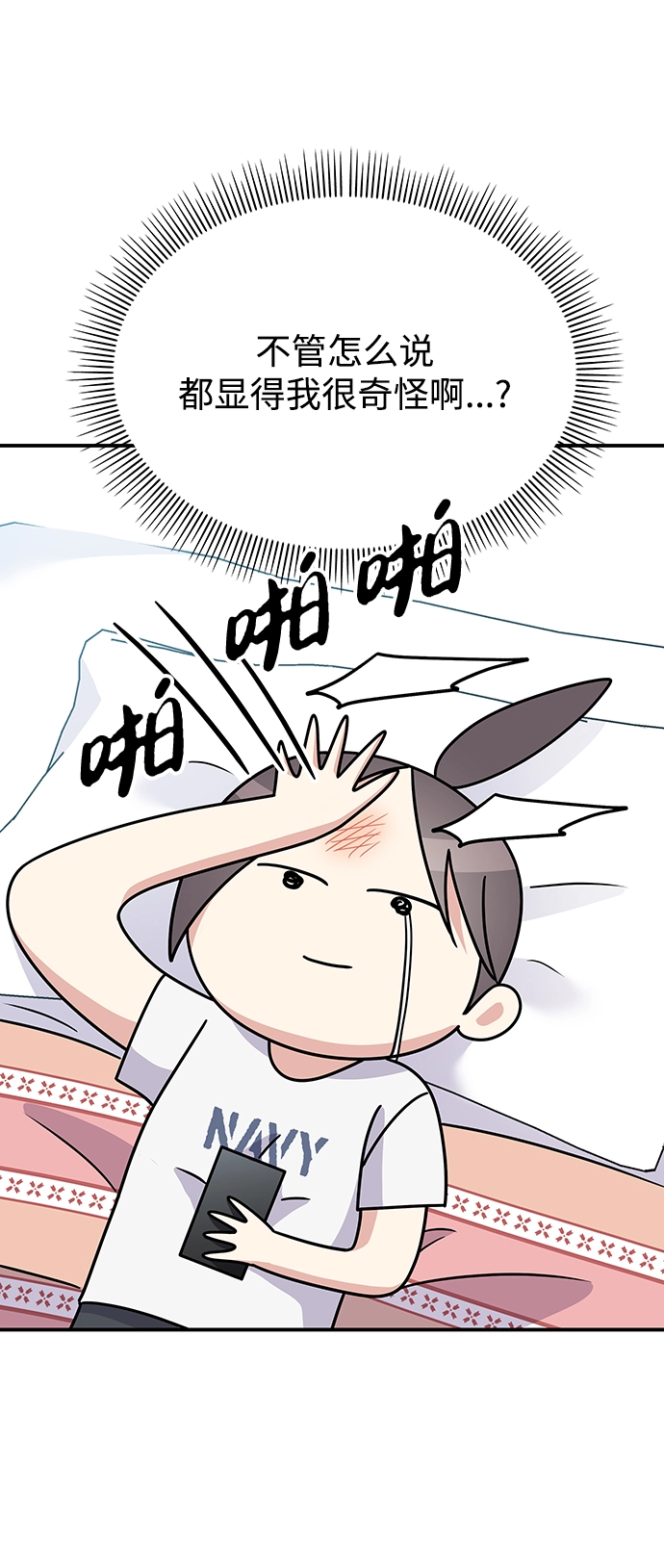 第95话48
