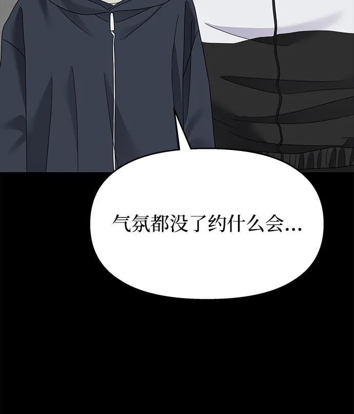 第135话68
