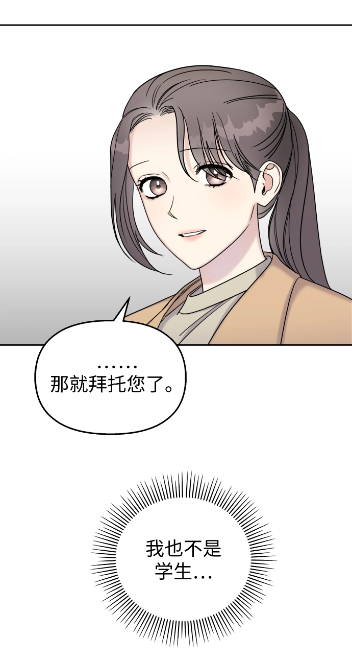 第15话34