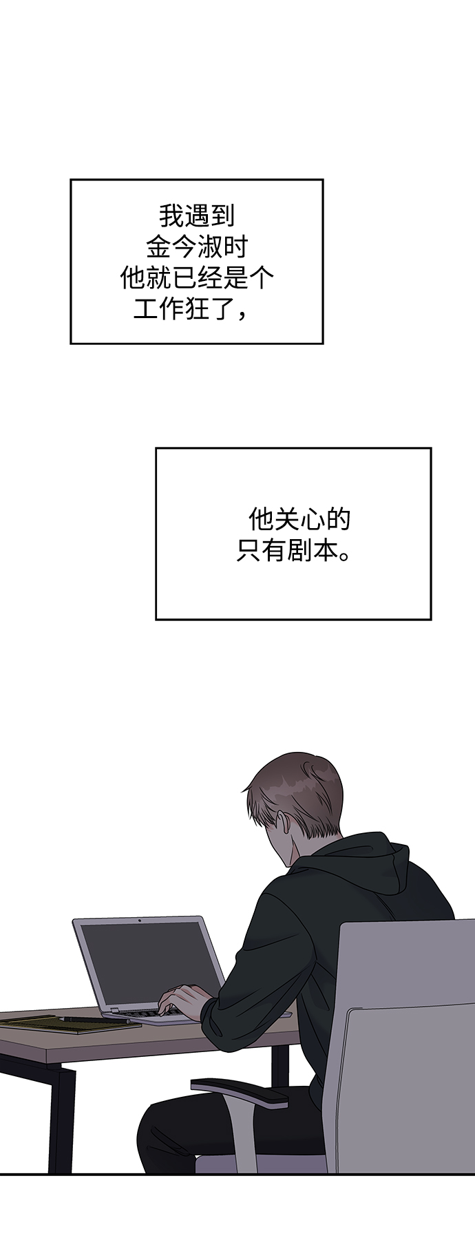 第70话9