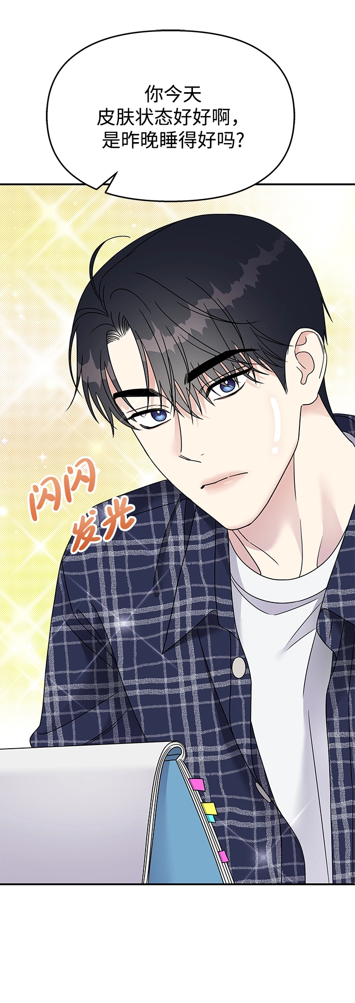 第96话1