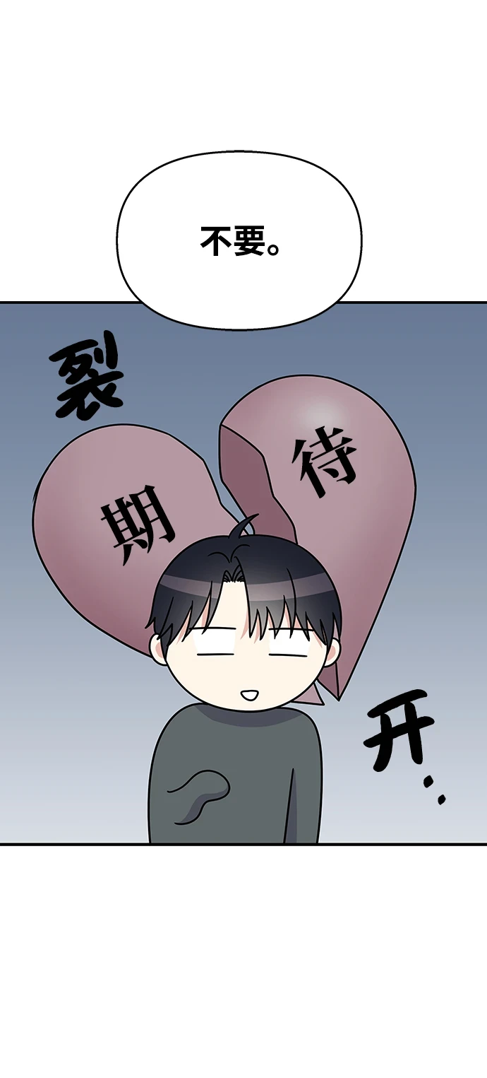 第104话18