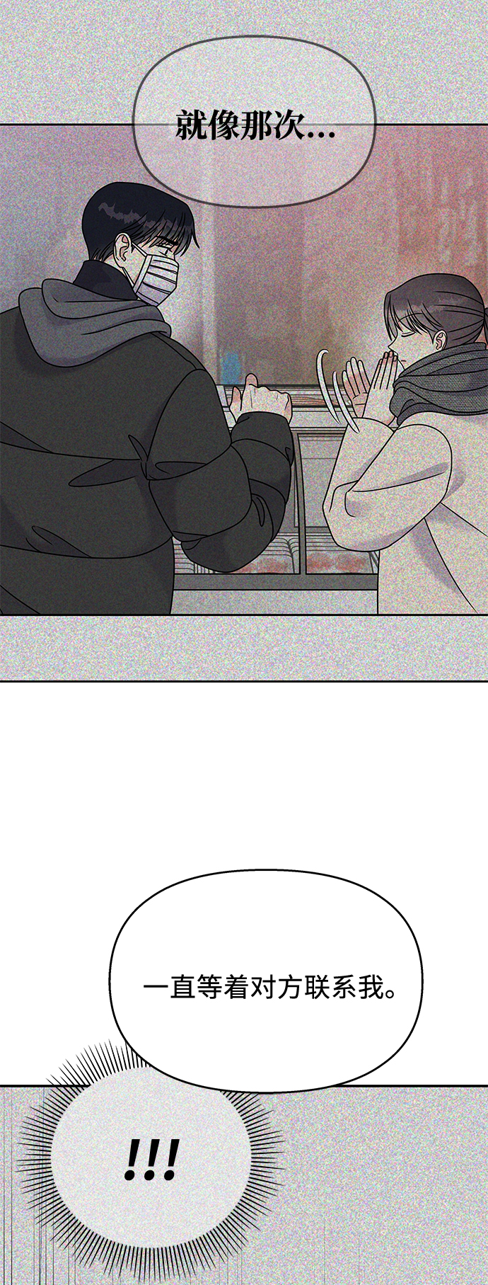 第79话61