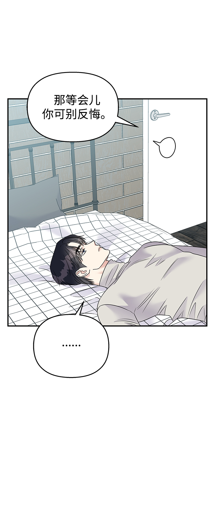 第74话33