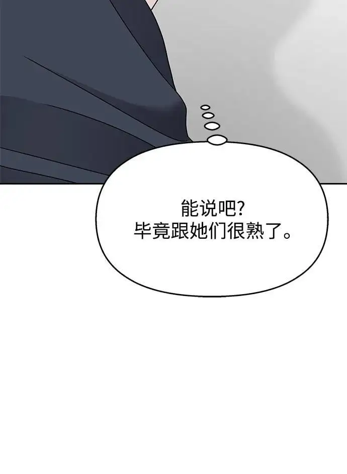 第139话65