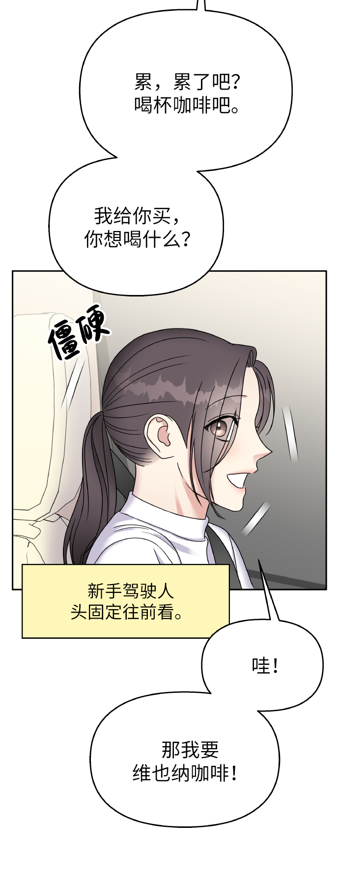 第45话44